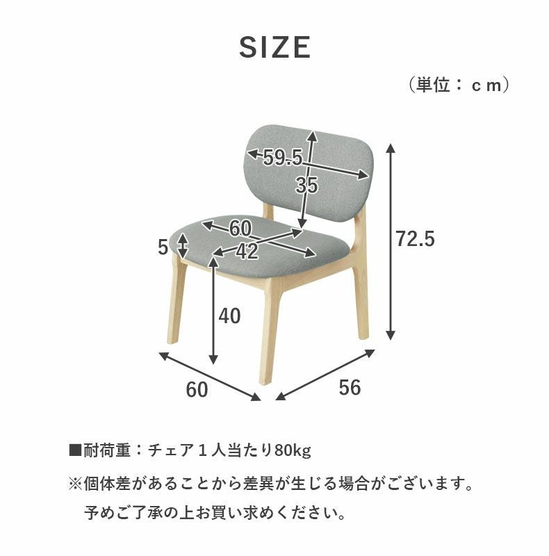ダイニングチェア | ダイニングチェア クーレ