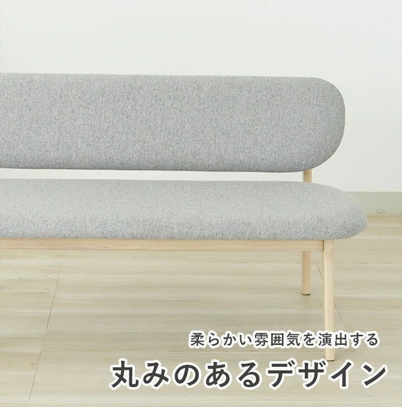 ダイニングベンチ | ダイニングベンチ クーレ