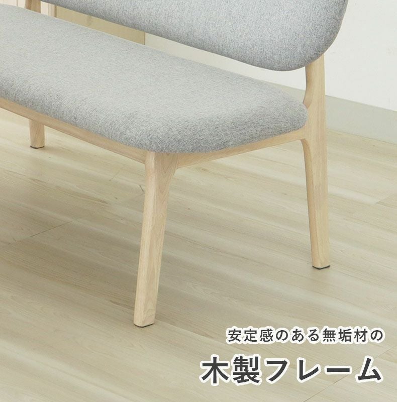 ダイニングベンチ | ダイニングベンチ クーレ