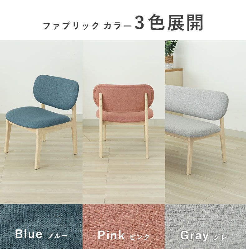 ボルト　ダイニングベンチチェア　87 ユアサプライムス.com｜ダイニングベンチ 2人掛け 幅109cm アカシア