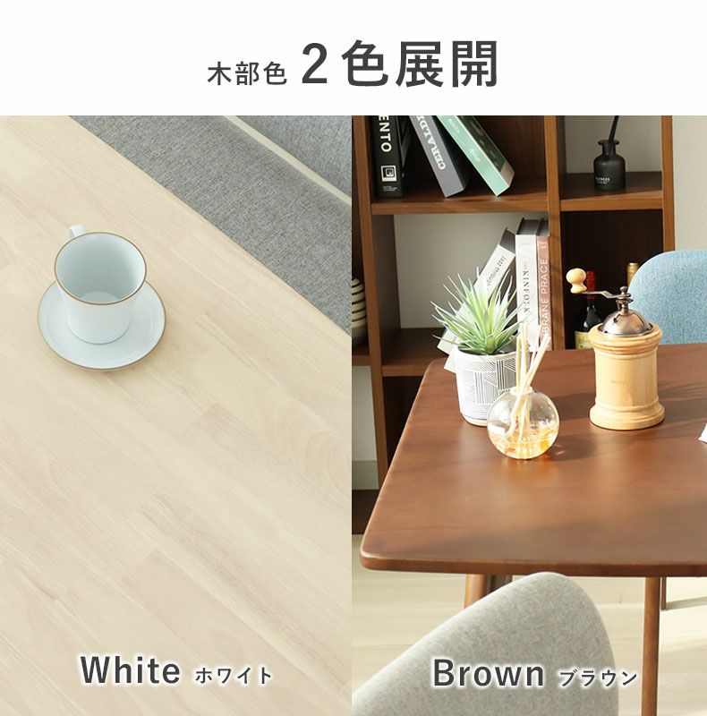 ダイニングベンチ | ダイニングベンチ クーレ