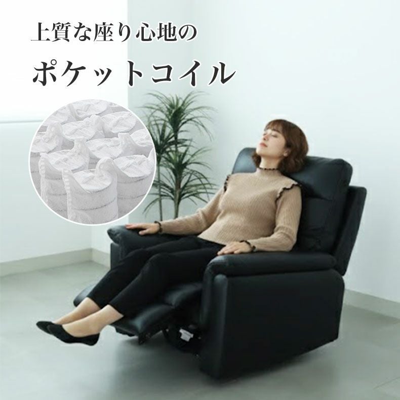 1人用 電動ソファ 本革｜デューク USBポート ポケットコイル