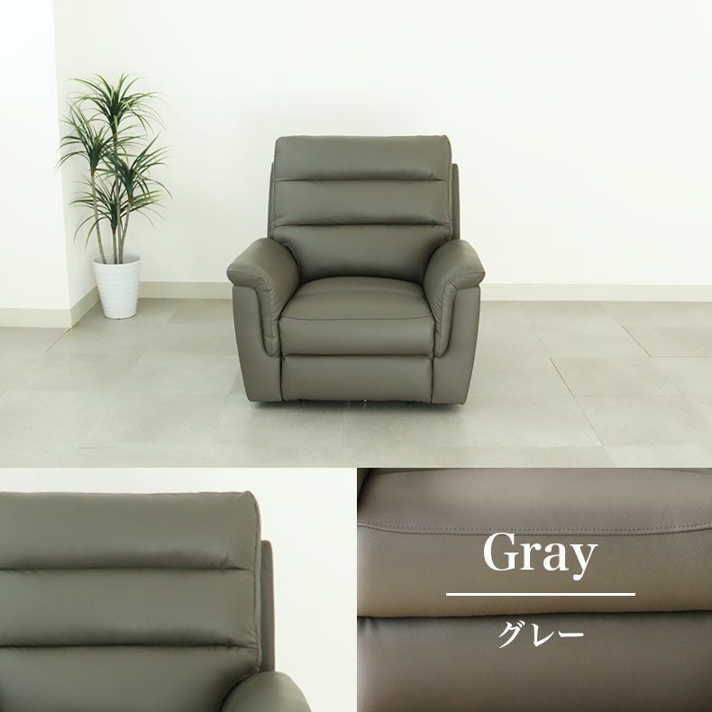 1人用 電動ソファ 本革｜デューク USBポート ポケットコイル