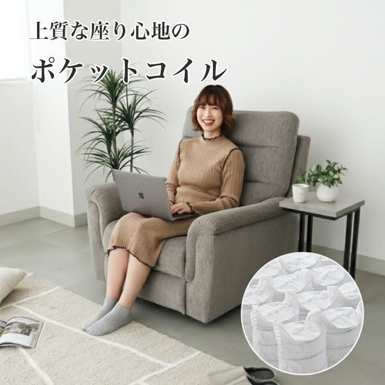 1人掛け　ソファ　リクライニング 楽天市場】ソファ リクライニング リクライニングソファ