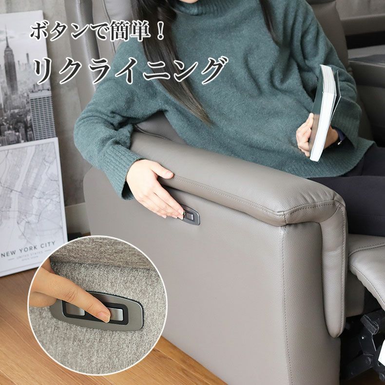 電動ソファー 1人掛け リクライニング ポケットコイル 布｜デューク
