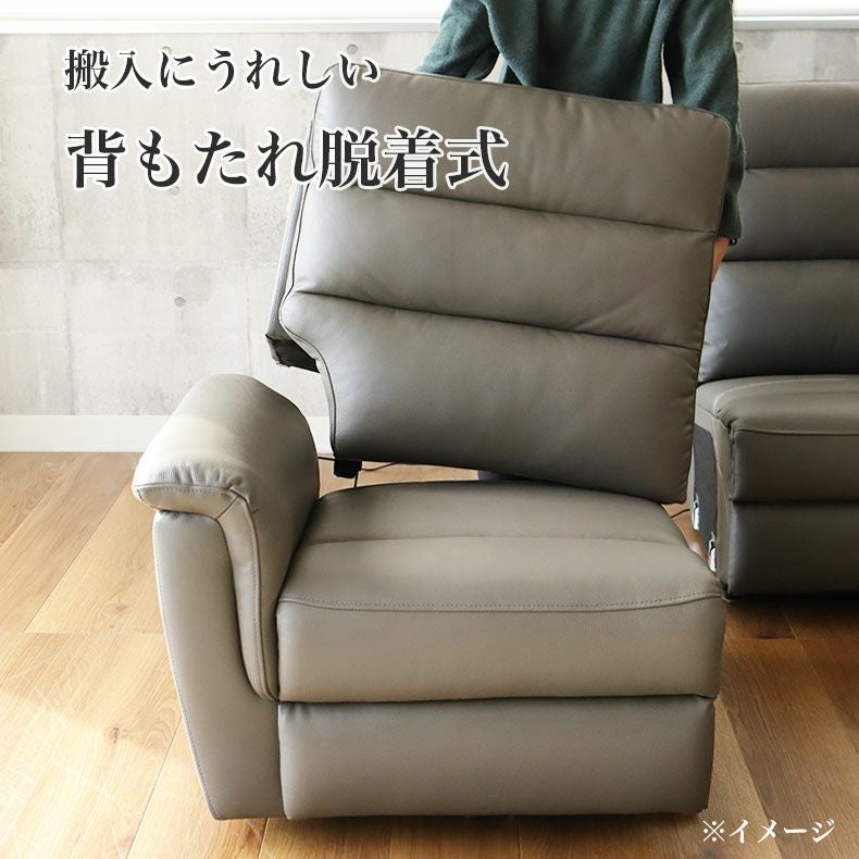 電動ソファー 1人掛け リクライニング ポケットコイル 布｜デューク