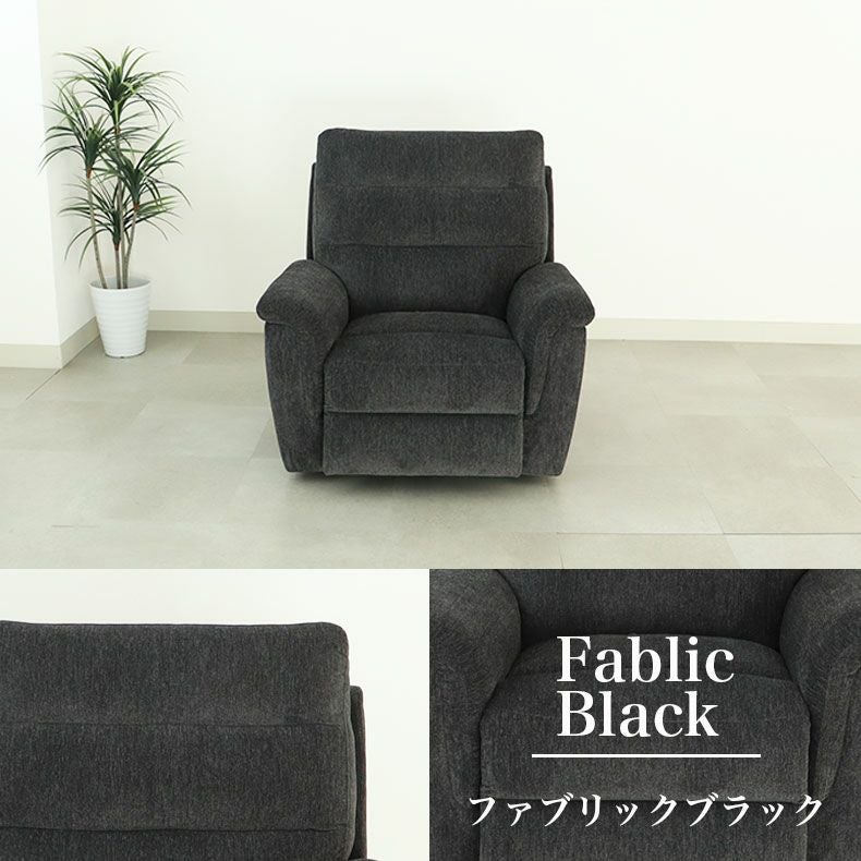 電動ソファ | 電動ソファー 1人掛け リクライニング ポケットコイル 布 デューク