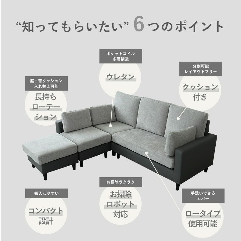 カウチソファ ツイン