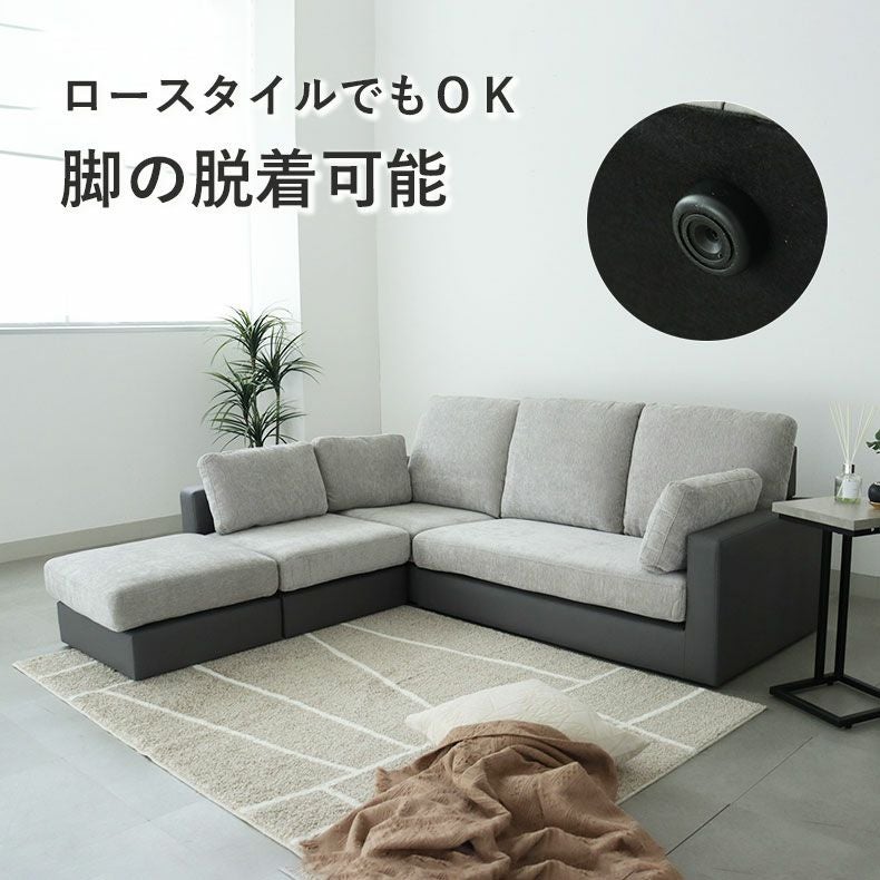 カウチソファ ツイン