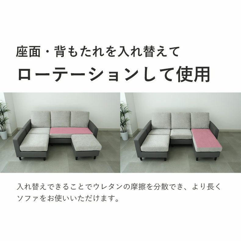 カウチソファ ツイン