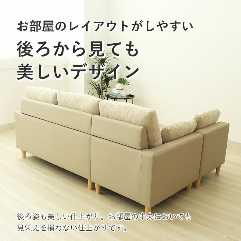 カウチソファ｜ツイン コンパクト 手洗いカバー クッション付き