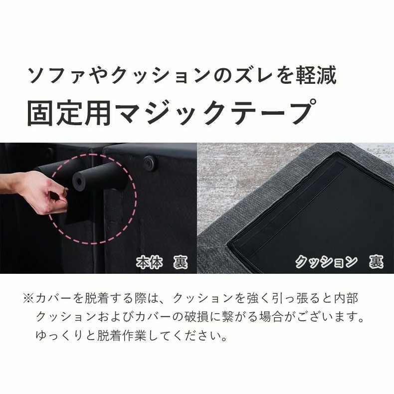 カウチソファ ツイン