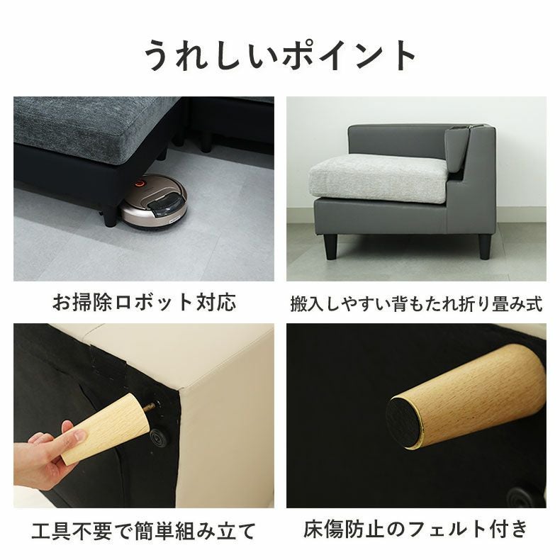 カウチソファ｜ツイン コンパクト 手洗いカバー クッション付き