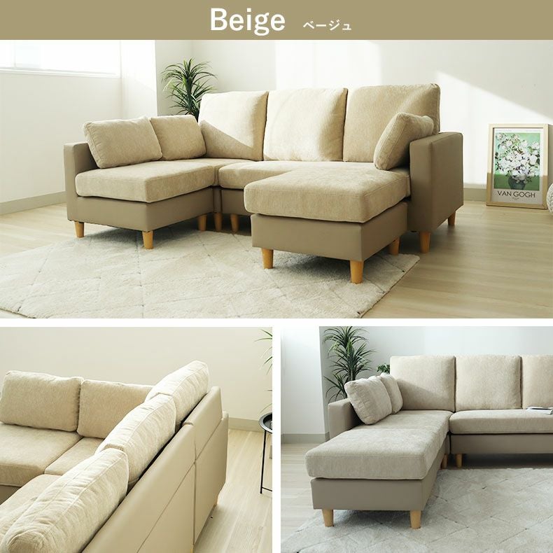 おしゃれなカウチソファ | カウチソファ ツイン