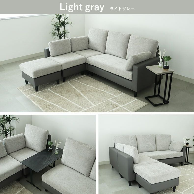 おしゃれなカウチソファ | カウチソファ ツイン