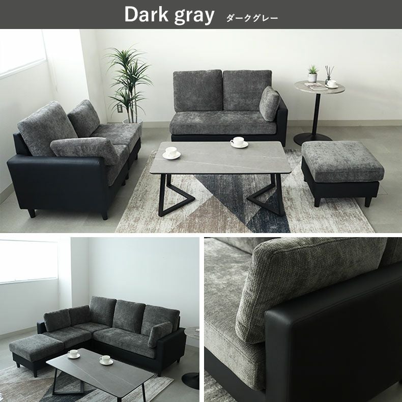 カウチソファ ツイン