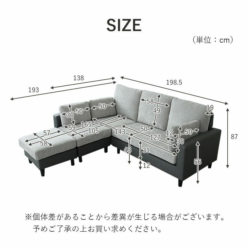 カウチソファ ツイン