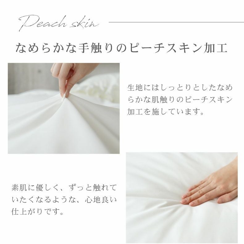 ピローケース フリル