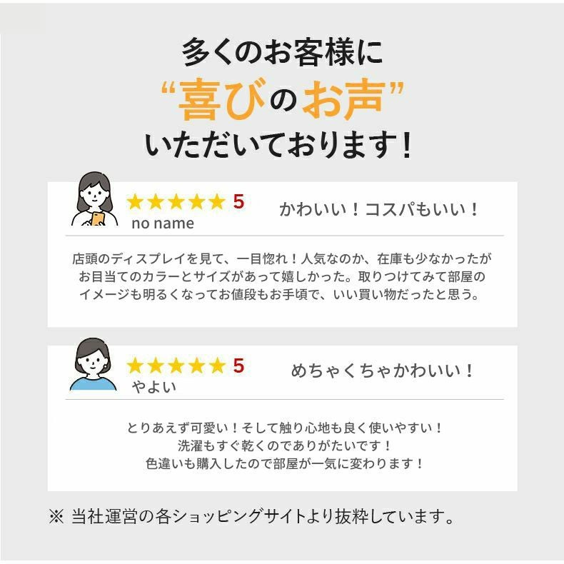 セット布団 | シングル寝具３点セット フリル