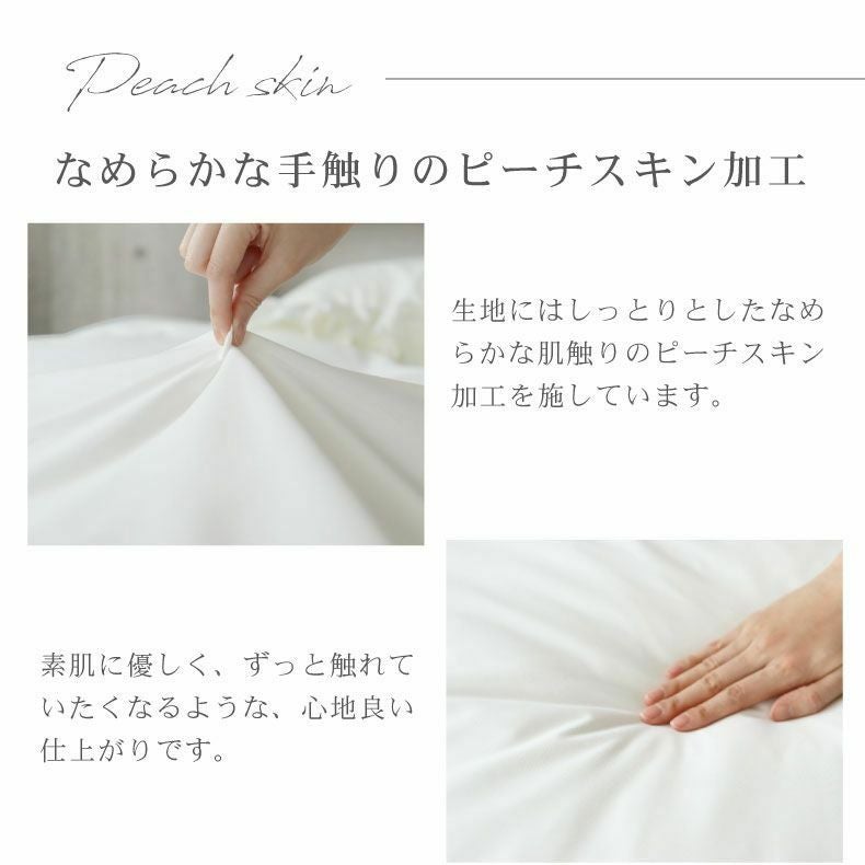 セット布団 | シングル寝具３点セット フリル