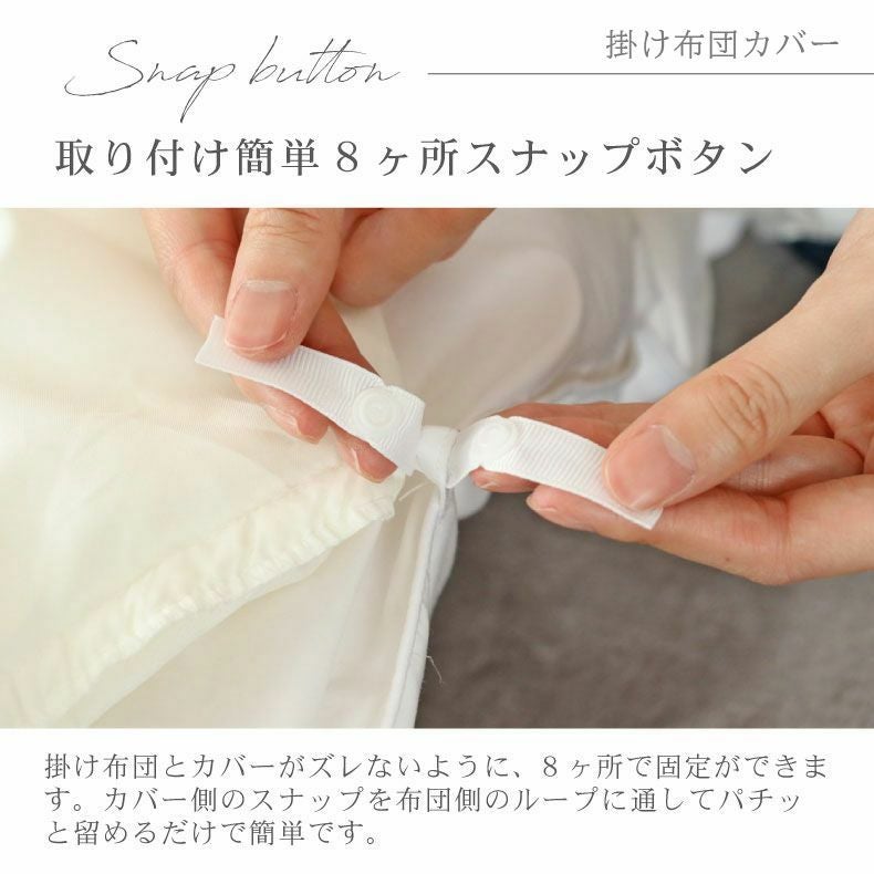 シングル寝具3点セット フリル