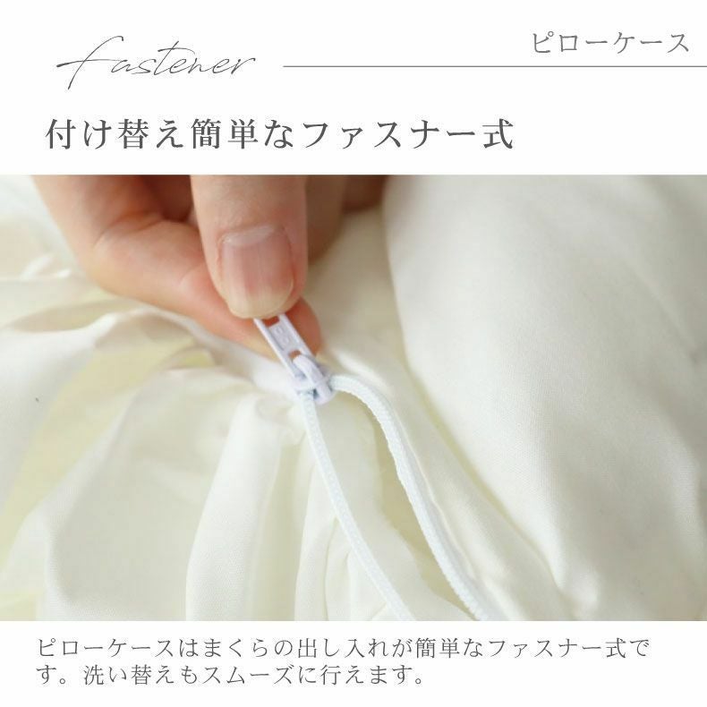 セット布団 | シングル寝具３点セット フリル