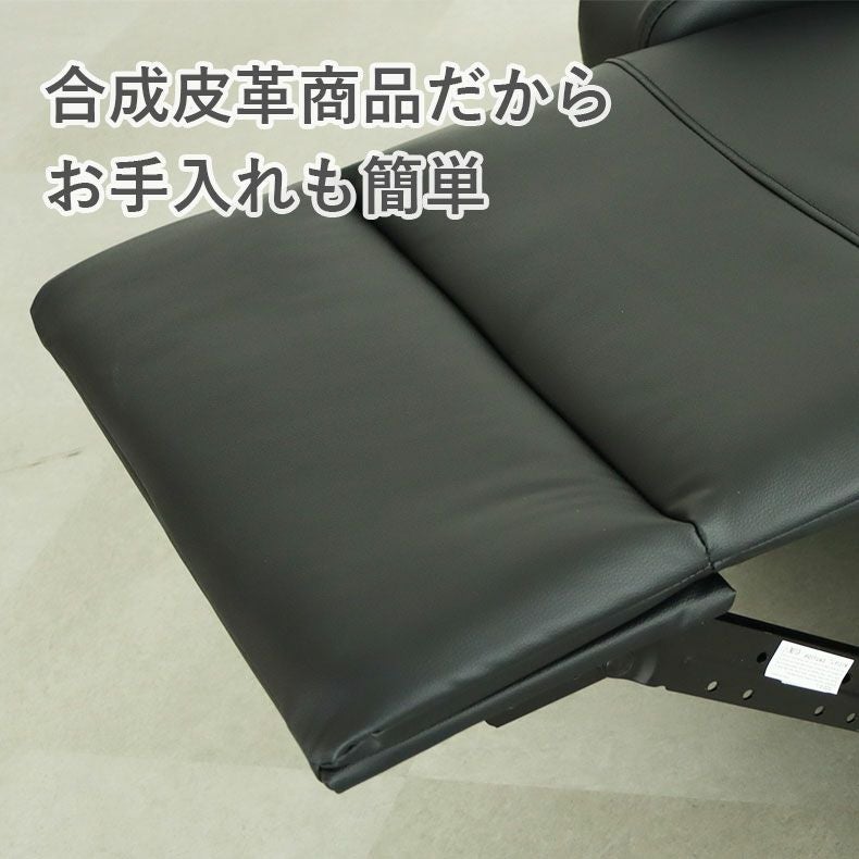1人用手動リクライナー｜エアー モダン