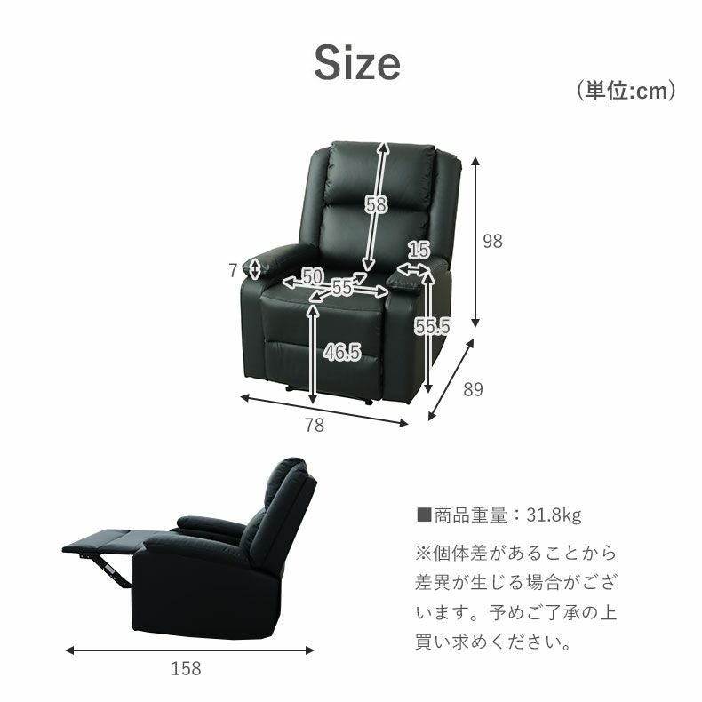 1人用手動リクライナー エアー