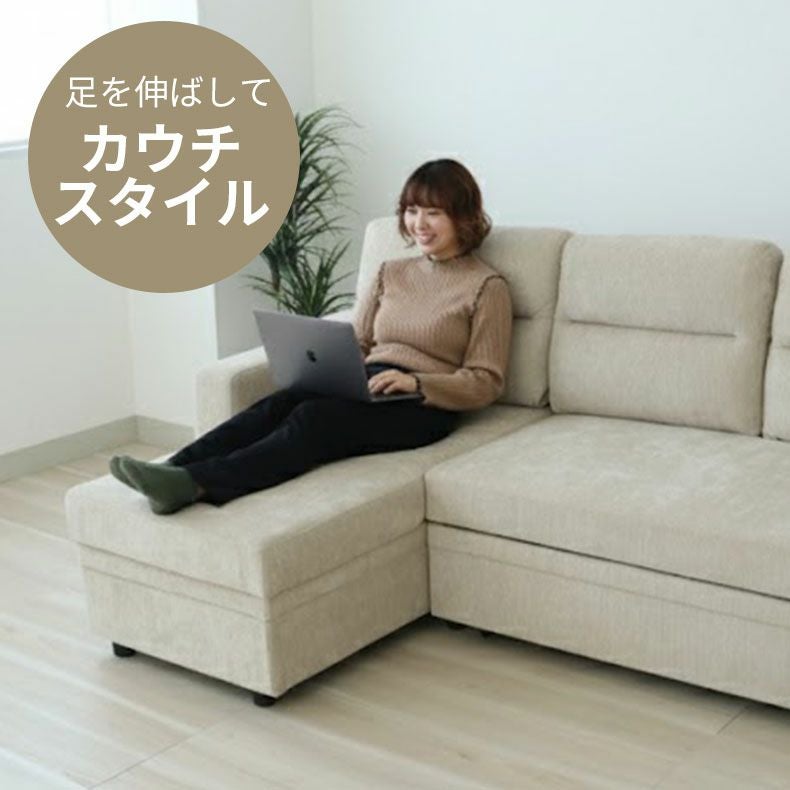 カウチソファ｜スクエア3 ソファベッド たっぷり収納 ファブリック