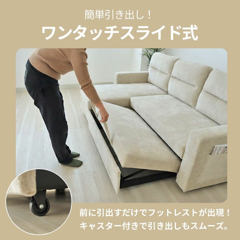カウチソファ|スクエア3 ソファベッド たっぷり収納 ファブリック カウチソファ|スクエア3 ソファベッド たっぷり収納 ファブリック