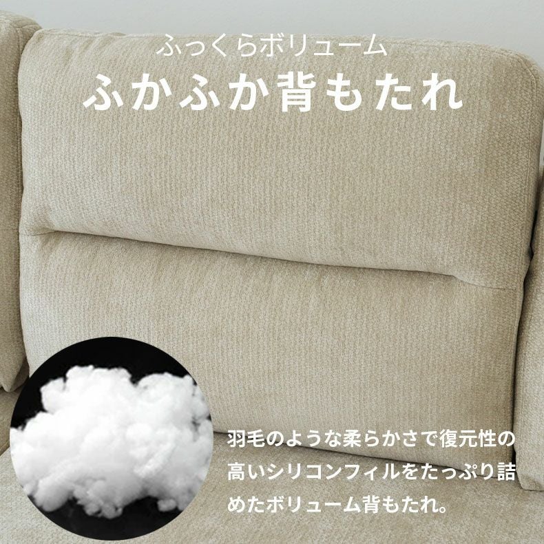 おしゃれなカウチソファ | カウチソファ スクエア3