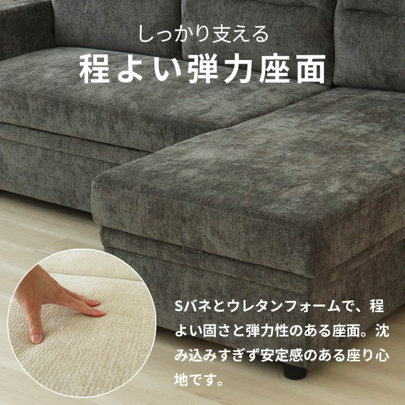 カウチソファ｜スクエア3 ソファベッド たっぷり収納 ファブリック