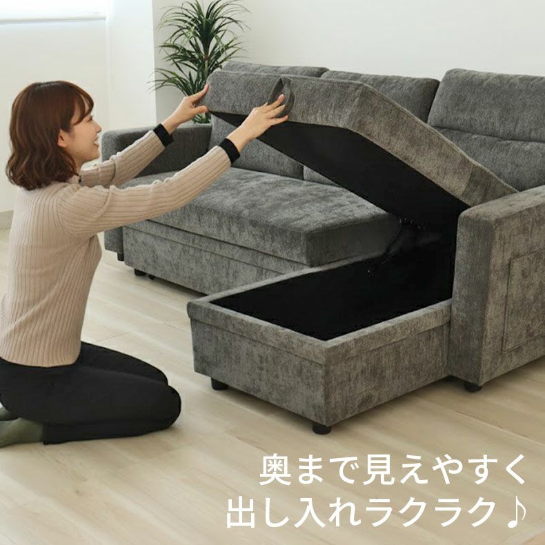 カウチソファ｜スクエア3 ソファベッド たっぷり収納 ファブリック