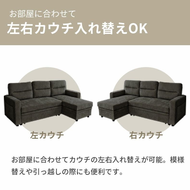 カウチソファ スクエア3