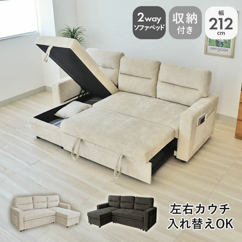 おしゃれなカウチソファの通販 | マナベインテリアハーツ公式通販