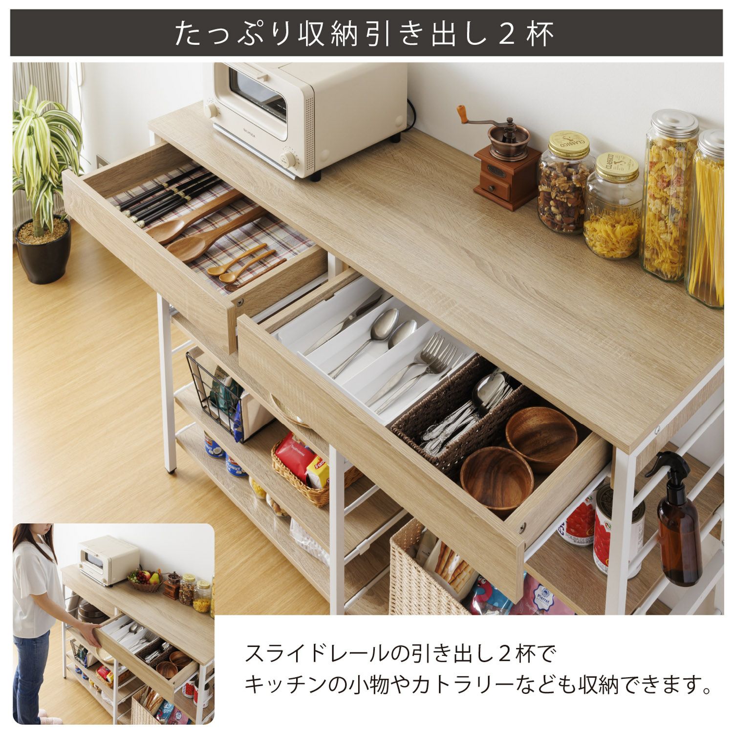 幅120cm レンジ収納カウンター WJ-1200
