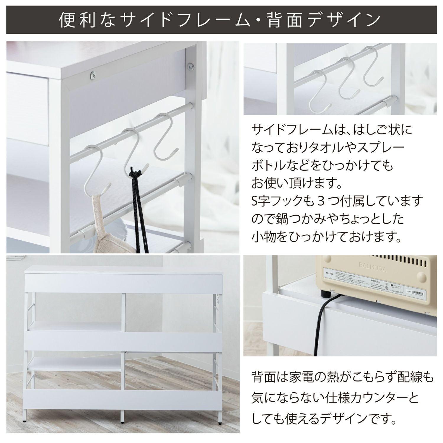 幅120cm レンジ収納カウンター WJ-1200 幅120cm レンジ収納カウンター WJ-1200