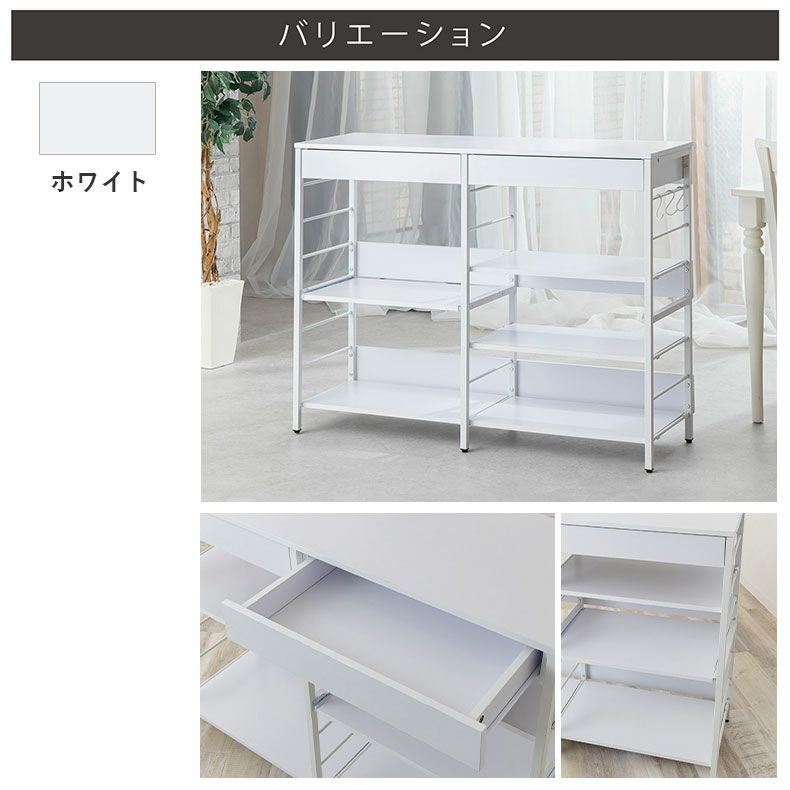 幅120cm レンジ収納カウンター WJ-1200
