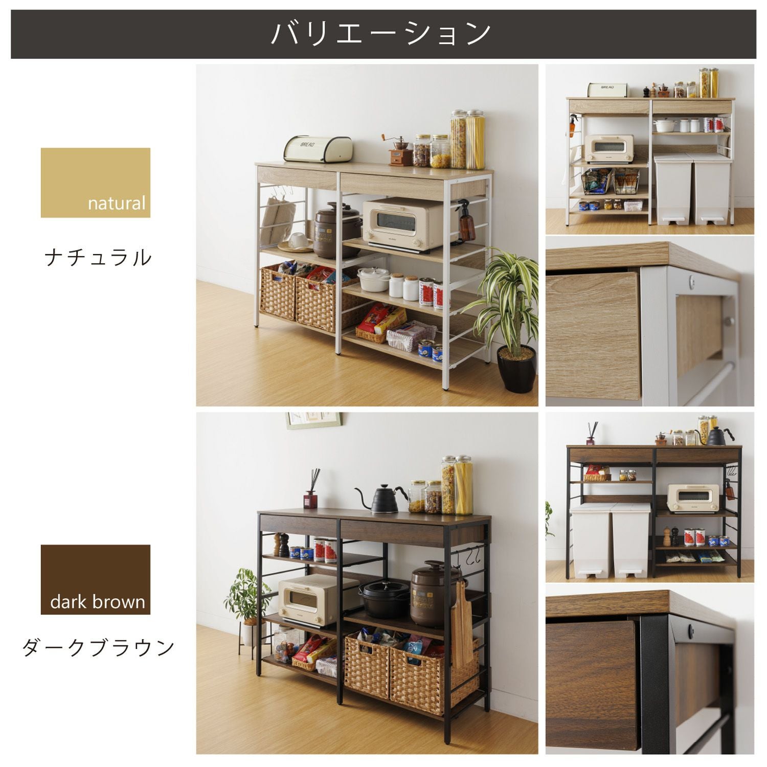 幅120cm レンジ収納カウンター WJ-1200