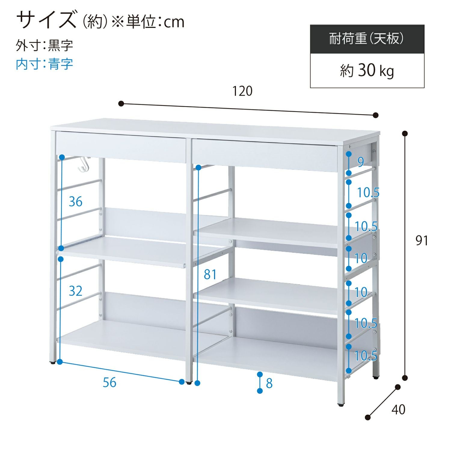 キッチンカウンター / レンジ台（幅約120cm） 幅120cm レンジ収納カウンター WJ-1200