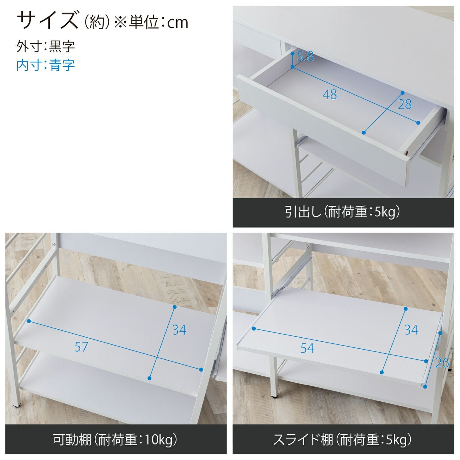 幅120cm レンジ収納カウンター WJ-1200