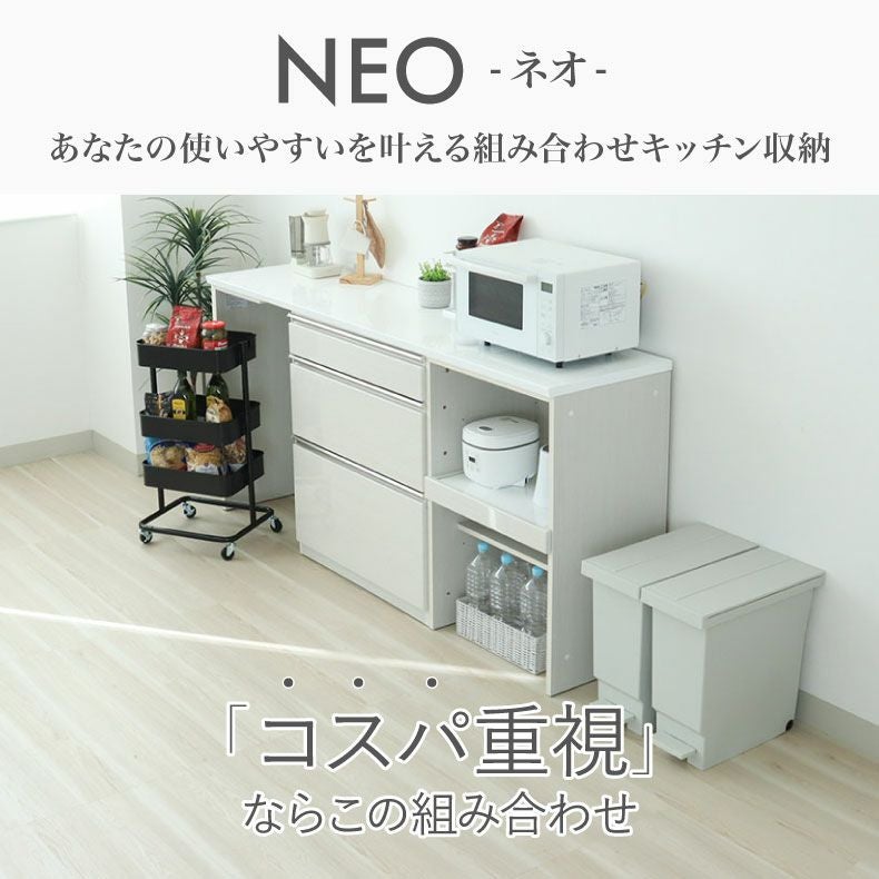 カウンター・キッチン収納 | 幅200cmカウンター 片パネル左 80三段引出 60可動棚 ネオ