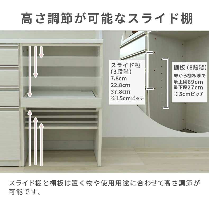 幅200cmカウンター 片パネル左 80三段引出 60可動棚 ネオ