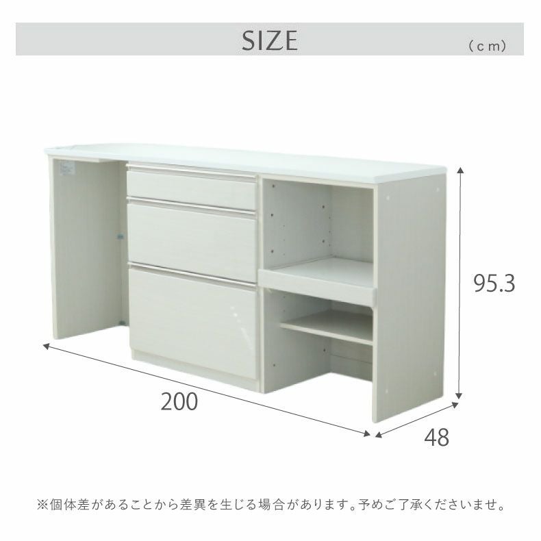 幅200cmカウンター 片パネル左 80三段引出 60可動棚 ネオ