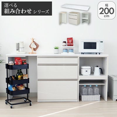 幅200cmカウンター 片パネル左 80三段引出 60可動棚 ネオのサムネイル