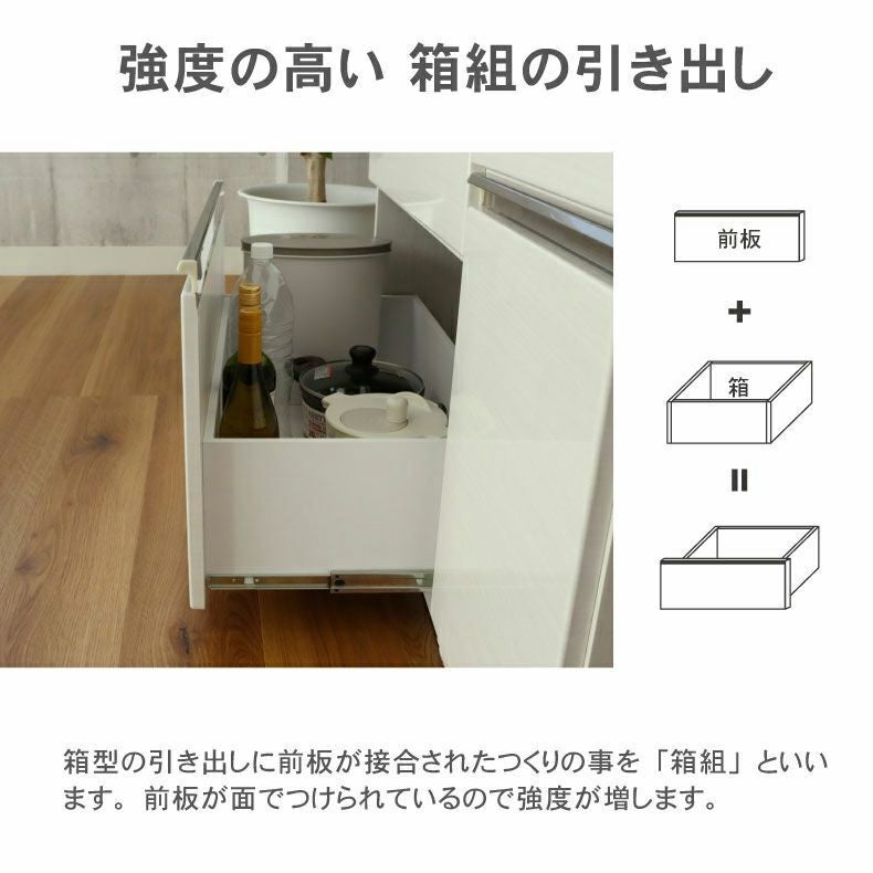 幅200cmカウンター 60開き 80三段引出 60ダスト ネオ
