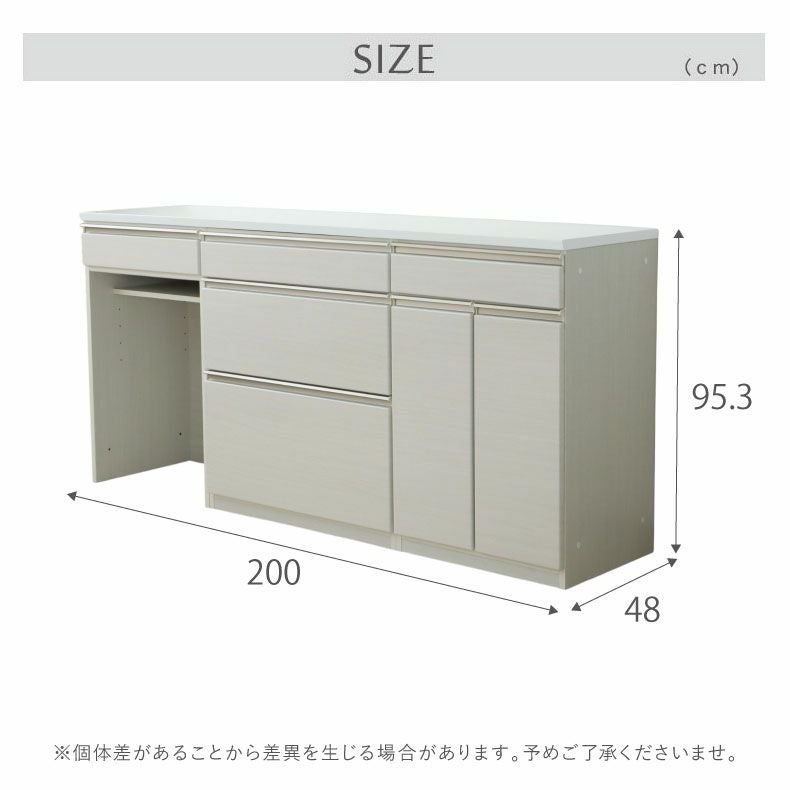 カウンター・キッチン収納 | 幅200cmカウンター 60開き 80三段引出 60ダスト ネオ