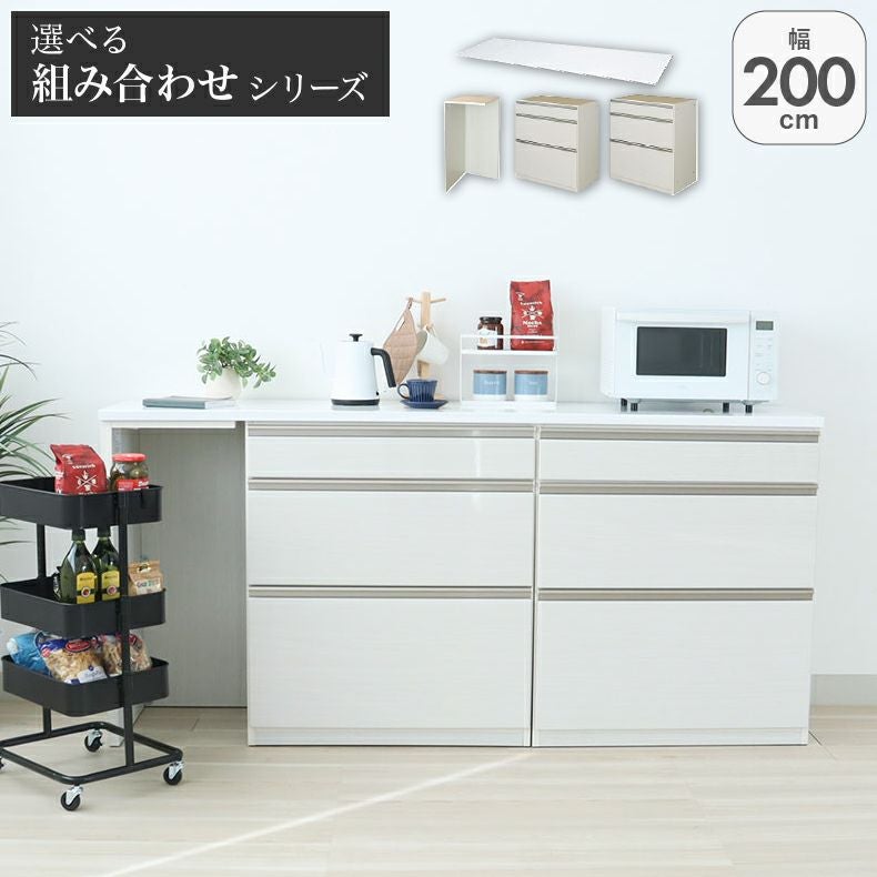 幅200cmカウンター 片パネル左 80三段引出x2 ネオ