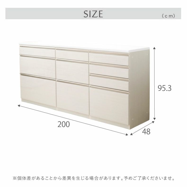 カウンター・キッチン収納｜幅200cmカウンター 60四段引出 60三段引出