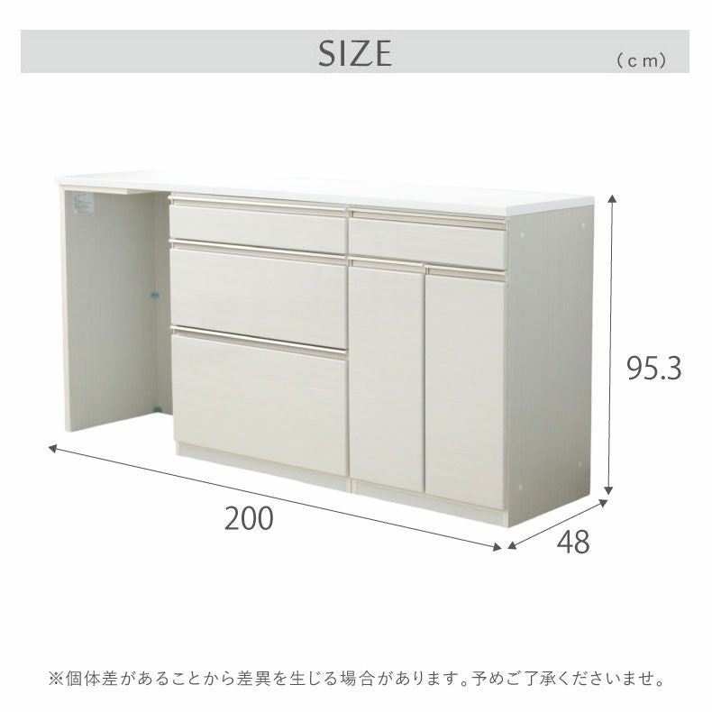 カウンター・キッチン収納 | 幅200cmカウンター 片パネル左 80三段引出 60開き ネオ